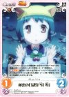  TA-075 U 秘密の日課「戸持娘」 