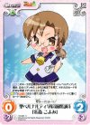 TA-083 C 聖ベルナルディ学院新聞部員「朱斎こよみ」 