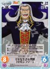  TA-089 R 千年を生きる悪魔「ゼルシファー」 