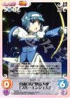  TA-091 U 真面目な“快盗天使”「ブルーエンジェル」 
