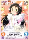  TA-092 C 勝気な“快盗天使”「ホワイトエンジェル」 