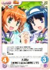  TA-093 C 大親友「水無月遥」＆「神無月葵」 