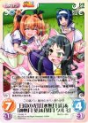  TA-096 R 日常の光景「水無月遥」＆「神無月葵」＆「葉月クルミ」 