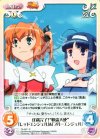  TA-097 R 任務完了！“快盗天使”「レッドエンジェル」＆「ブルーエンジェル」 