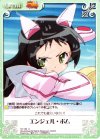  TA-126 U エンジェル・ボム 