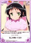  TA-130 R ねこのぬいぐるみ 