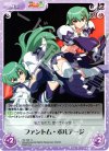 TA-133 U ファントム・ボルテージ 
