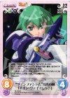  TA-PR003 PR “ツインファントム”閃光の剣「ナイン・ヴァイオレット」 