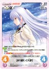  AB-T02 T 神の使い「天使」 