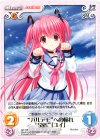  AB-T04 T “ガルデモ”への憧れ“SSS”「ユイ」 