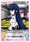  AB-T07 T “SSS”最強の少女「椎名」 