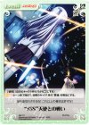  AB-T11 T “SSS”天使との戦い 