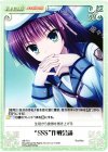  AB-T14 T “SSS”作戦会議 