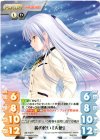  AB-T02 P 神の使い「天使」 