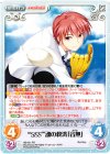  AB-001 RR “SSS”魂の救済「音無」 