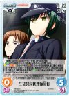  AB-023 C 生徒会長代理「直井」 