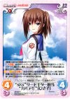  AB-024 R “SSS”リードギター担当“ガルデモ”「ひさ子」 