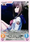  AB-025 U “SSS”パートナーへの想い“ガルデモ”「ひさ子」 