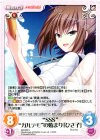  AB-026 C “SSS”“ガルデモ”の始まり「ひさ子」 