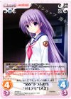  AB-028 U “SSS”ドラム担当“ガルデモ”「入江」 