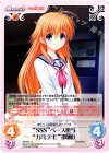  AB-031 U “SSS”ベース担当“ガルデモ”「関根」 