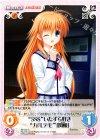  AB-032 C “SSS”いたずら好き“ガルデモ”「関根」 