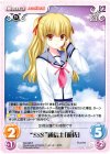  AB-038 R “SSS”通信士「遊佐」 