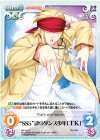  AB-041 U “SSS”謎のダンス少年「ＴＫ」 
