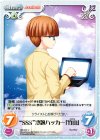  AB-044 U “SSS”凄腕ハッカー「竹山」 