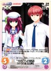  AB-046 U “SSS”への勧誘「ゆり」&「音無」 