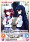  AB-050 C “SSS”トラップの対処「ゆり」&「椎名」 