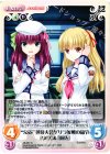  AB-051 C “SSS”球技大会ゲリラ参戦の命令「ゆり」&「遊佐」 