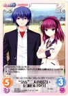  AB-056 C “SSS”二人の出会い「日向」&「ゆり」 