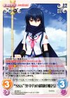  AB-069 U “SSS”集中力の鍛錬「椎名」 