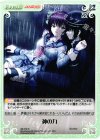  AB-073 R 神の力 