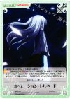  AB-074 R オペレーション・トルネード 