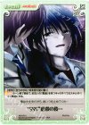  AB-078 U “SSS”虐殺の後… 