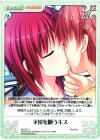  AB-081 C 永遠を願うキス 
