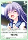  AB-083 C 禁断の告白 