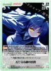  AB-090 C 新たなる敵の出現 