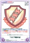  AB-092 R “SSS”戦線の証 