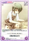  AB-098 C 意味のある人生 