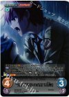  AB-002 SR “SSS”存在の肯定「音無」 