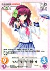  AB-PR001 PR “SSS”リーダー「ゆり」 
