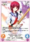  AB-PR004 PR “SSS”“ガルデモ”ギター＆ボーカル「岩沢」 