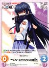  AB-PR005 PR “SSS”寡黙な少女「椎名」 
