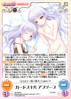  AB-UD001 UD ガードスキル アブソーブ 