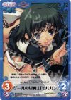  AP-003 SR ゲールの女戦士「モルガン」 