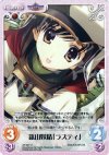  AP-007 U 鉱山妖精「ラスティ」 