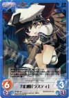  AP-008 SR 力自慢「ラスティ」 